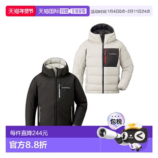 日潮跑腿Montbell蒙贝欧户外儿童双面穿保暖650蓬连帽羽绒服外套