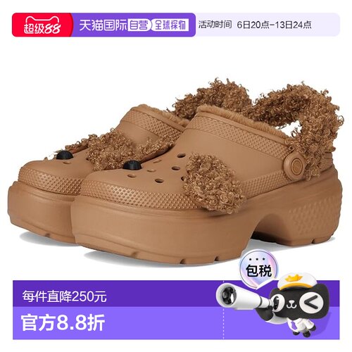 1h可退 潮奢 Crocs 卡骆驰 男士 Stomp 内衬木屐洞洞鞋