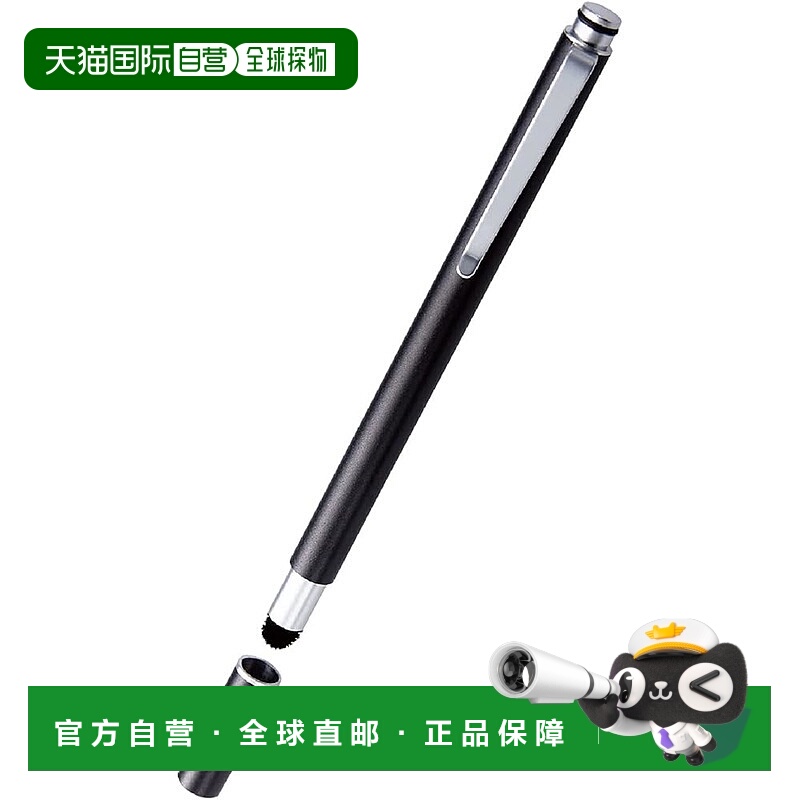 【日本直邮】ELECOM 触控笔 灵敏 轻量 5.5mm 黑 P-TPSLIMC02BK