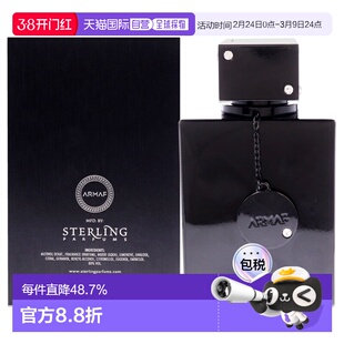 美国直邮Armaf夜店狂欢男士淡香水男士-106ml情人节礼物正品
