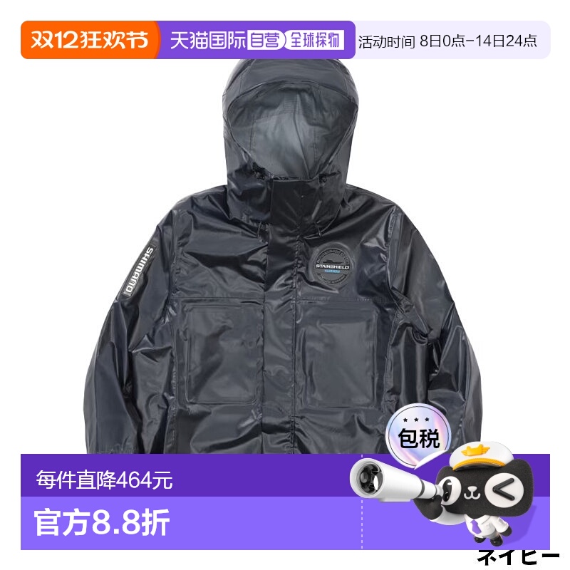 日本直邮Shimano Wear UL Easy Care 夹克 05 2XL RA-040Y新款