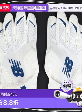 日本直邮New Balance 大谷翔平款男士棒球击球手套 LAG45601RL