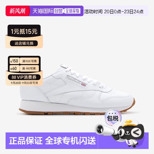 日本直邮锐步 经典复古 107421-1 经典皮革鞋（白色）休闲百搭经