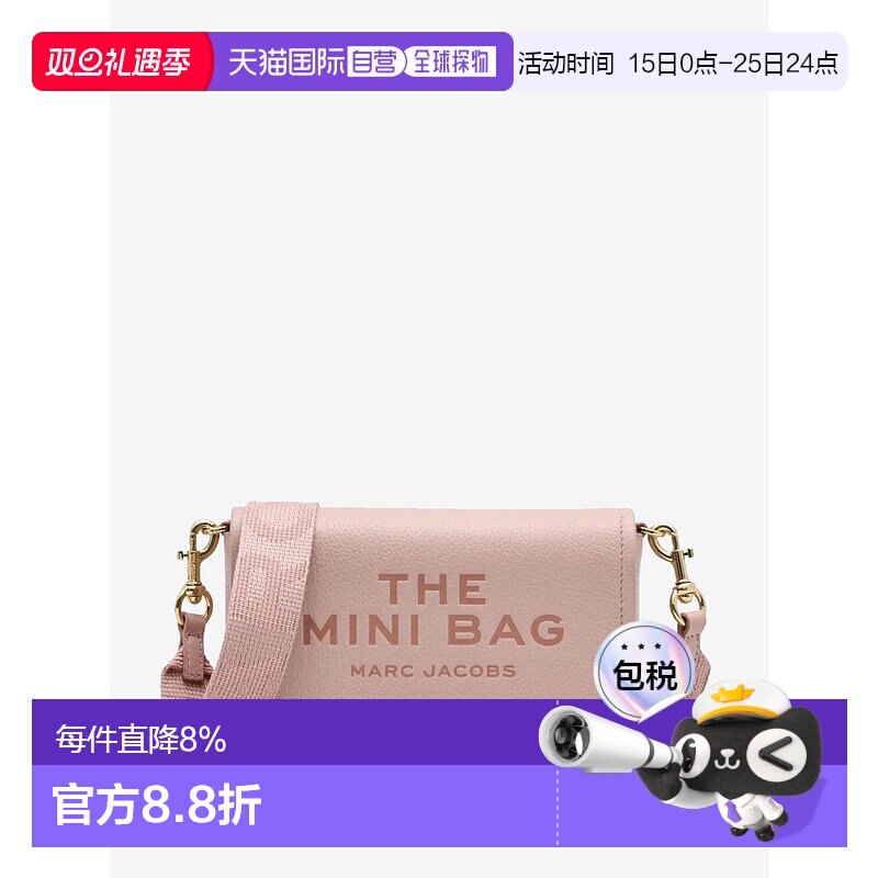 美国直邮MARC JACOBS - Women The Leather Mini Bag新款