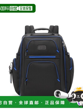 自营欧洲直邮Tumi途明 Alpha 4男士黑色/蓝色尼龙拉链开合双肩包