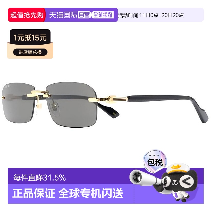【配眼镜盒】欧洲直邮gucci 男士时尚个性长方形太阳镜