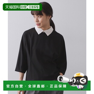 1h可退 日本直邮OPAQUE.CLIP 女装 可机洗 拼接领口 档曼袖 修身