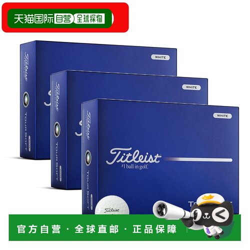 日本直邮Titleist 男士高尔夫球 TOUR SOFT 3P T4015S-3PJ 36颗装