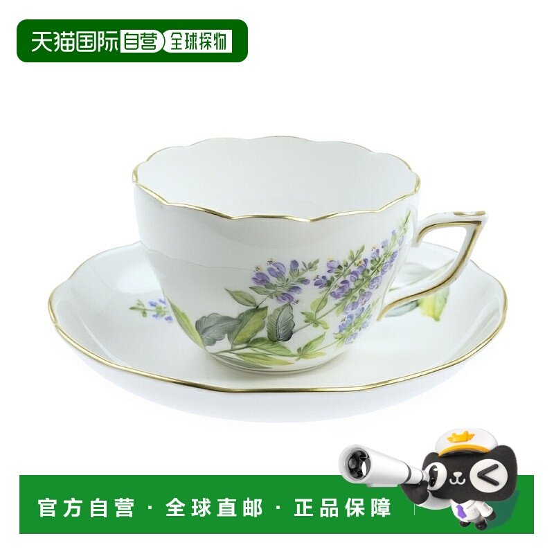 日本直邮HEREND PLMP-5 两用杯碟 20730