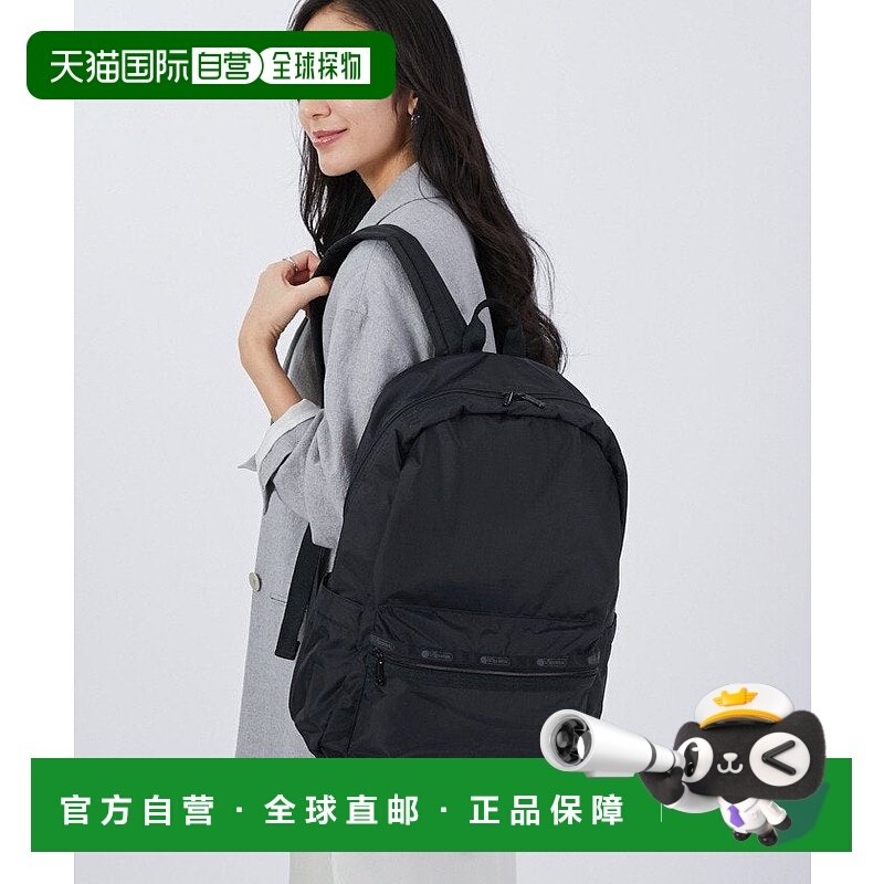 日本直邮LeSportsac 运动背包 1049U185