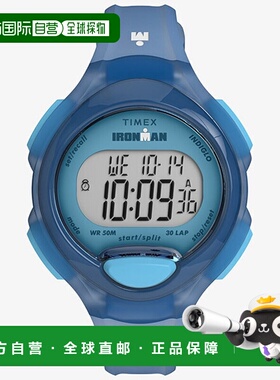 日本直邮TW5M65800 TIMEX Ironman Essential 30 男士手表
