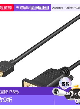 【日本直邮】巴法络 HDMI 转 VGA 转换线 2 米 黑色 BHDVG20BK