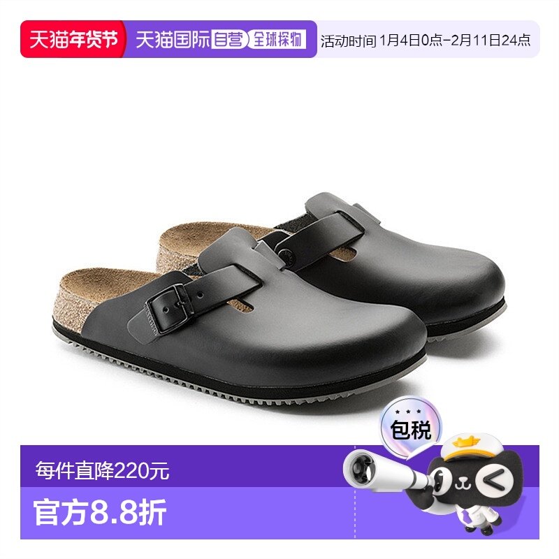 欧洲直邮BIRKENSTOCK勃肯Boston系列Super Grip凉鞋拖鞋男女半拖,运动鞋new,运动拖鞋,淘宝优惠券,粉丝福利购,淘宝优惠卷