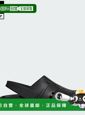 日本直邮 adidas Adilette Clog 2.0 凉鞋 [JS1131] 黑色经典