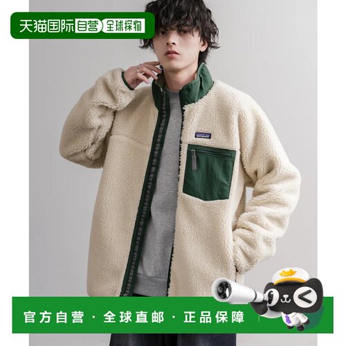 日本直邮Rocky Monroe Patagonia 经典复古抓绒夹克 男女款 户外