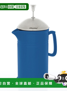 Chantal 28 盎司陶瓷法压壶，带不锈钢柱塞 - 蓝色海湾 【美国奥