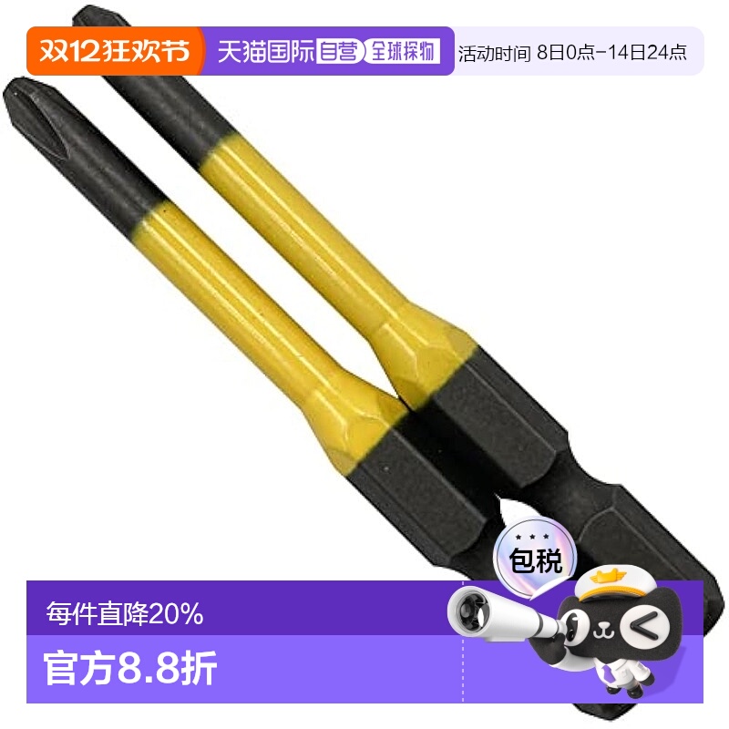 【日本直邮】Anex安力士牌 六角彩色十字批头 阶梯式2件ACMD-2065