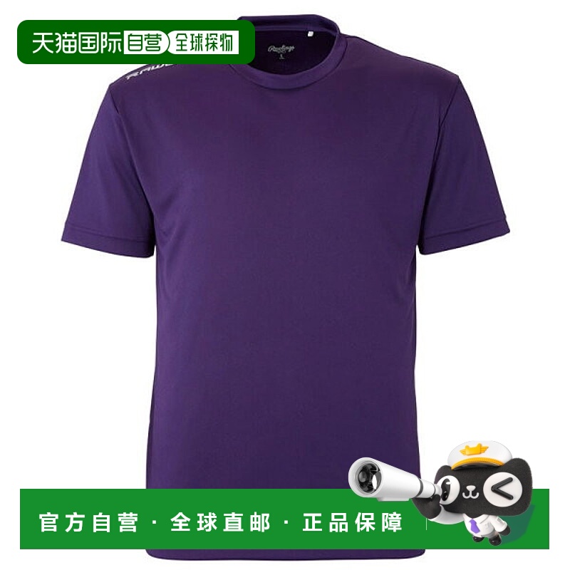 日本直邮Rawlings 队色T恤 AST15S05-VLT 短袖