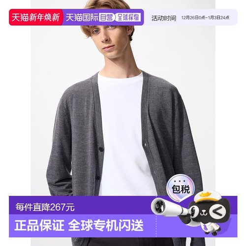 日本直邮Uniqlo Merino V领针织开衫 450540优衣库羊毛