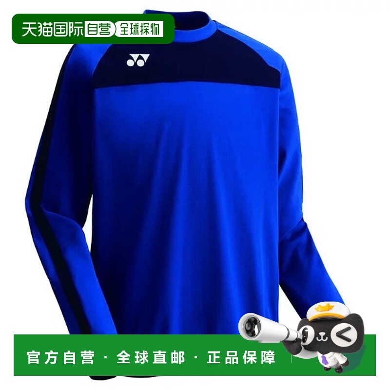 日本直邮Yonex 青少年训练上衣 FW5006J-066 青少年男童长袖