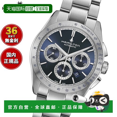 日本直邮Hamilton Jazzmaster Performer Auto Chrono 42mm H3661