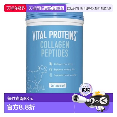 澳大利亚直邮nestle health science  其他膳食营养补充剂