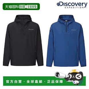 梭织网眼磨毛连帽衫 男士 DMHD7G05 Expedition 韩国直邮Discovery