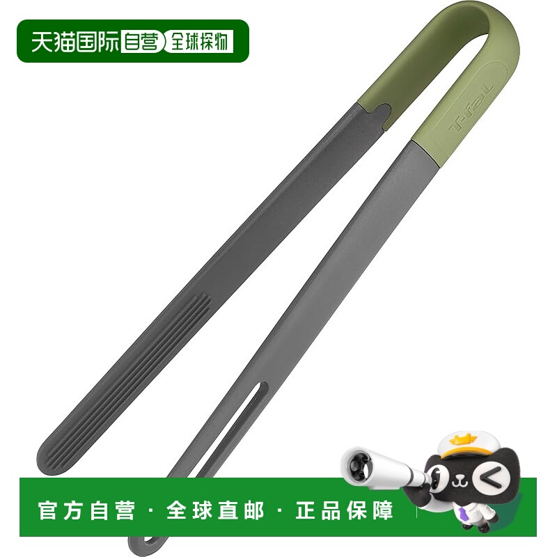 【日本直邮】T-fal 厨房工具钳 2 路 基本 2 合 1 沥水钳”K28313
