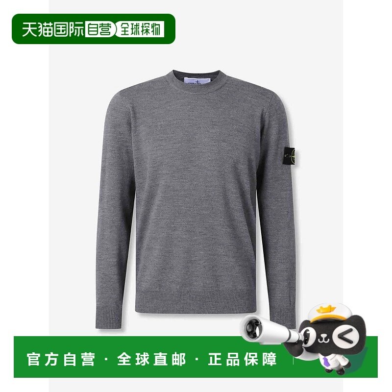 1h可退 香港直邮STONE ISLAND 男士针织衫 K2S155100071S00C4V0M6