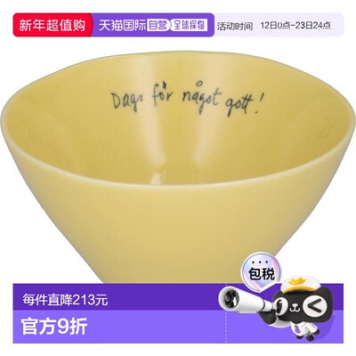 【日本直邮】山加 Lisa Larson 碗盘 13cm 漫步 黄色 日本制造 LL