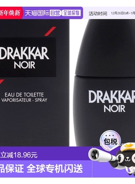 美国直邮Guy Laroche姬龙雪黑色达卡男士香水EDT-30ml正品