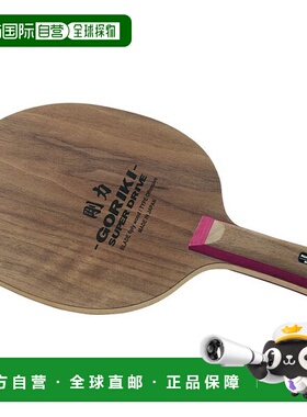 日本直邮Nittaku Goriki Super Drive FL 乒乓球拍 NE6127
