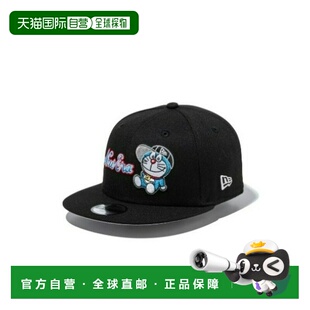 付款1h内可退 日本直邮NEW ERA 儿童 DORAEMON联名 9FIFTY Adjust