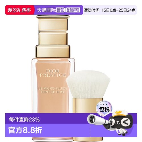 香港直邮Dior 迪奥 花秘瑰萃精华粉底液#2N SPF25 30ml（简正品