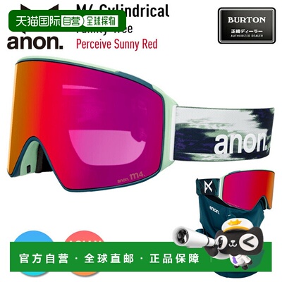 日本直邮2026 Anon 单板滑雪护目镜 M4 圆柱形低桥颜色：家族树镜