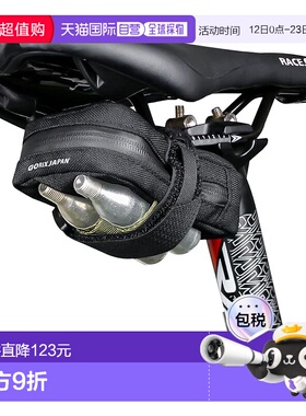 【日本直邮】GORIX 自行车鞍包 Adventure Hip Star 防水 0.3L 小