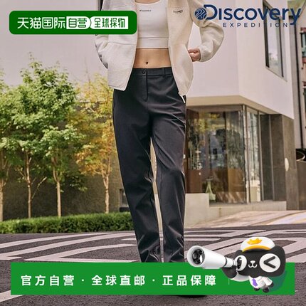 韩国直邮Discovery Expedition 女式磨毛高弹力长裤 (DWPT7F056)