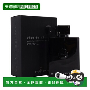 美国直邮M ARMAF CLUB NUIT INTENSE 6.7OZ EDT阿玛芙夜店狂正品