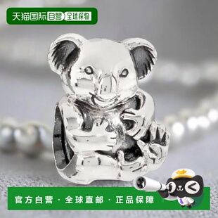 香港直邮pandora潘多拉考拉银魅串饰简约轻奢手链串珠791951