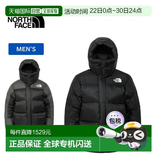 日本直邮THE NORTH FACE 男士羽绒服L 码保险丝盒灰 x 沥青灰 (FA