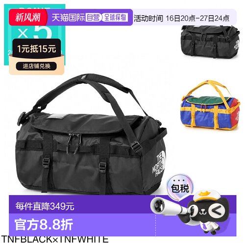 日本直邮The North Face BASE CAMP DUFFEL 50L SMALL（男士双向/