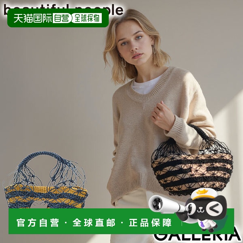 日本直邮Beautiful People 小号托特包篮包beautiful people 包包