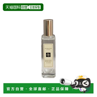 香水 祖马龙 鼠尾草与海盐 WOOD 欧洲直邮JO SAGE&S正品 MALONE
