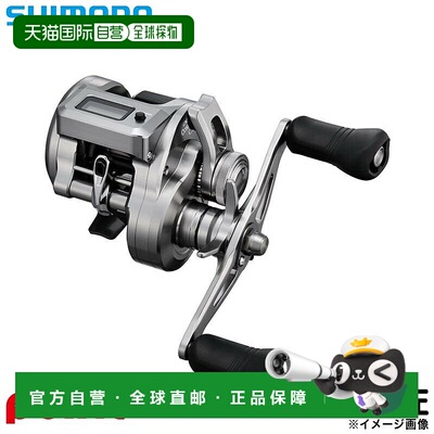 日本直邮Shimano 25 英寸 Jigging Reel 渔线轮 Ocea Conquest CT