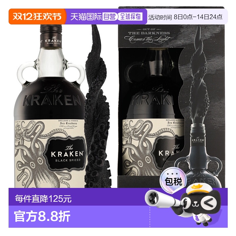 欧洲直邮Kraken Black Spiced Rum北海巨妖章鱼黑朗姆酒  带蜡烛