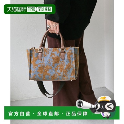 1h可退 日本直邮ear PAPILLONNER 女装 抽象图案横款托特包 中号