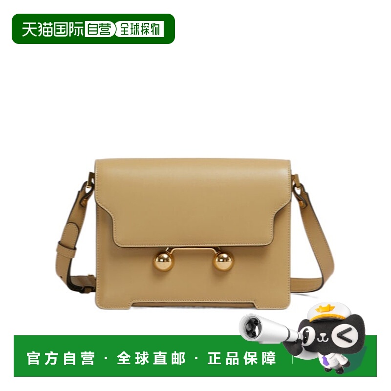 香港直邮Marni TRUNKAROO 中号单肩包 SBMP0195U0P6948