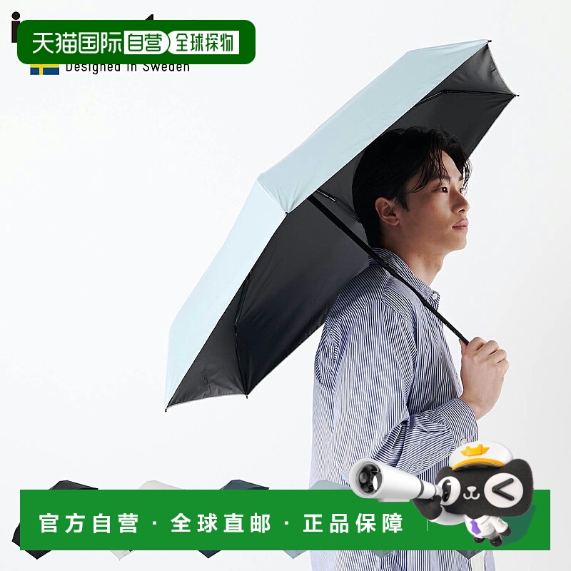 日本直邮Innovator 折叠伞 雨伞 男女遮阳伞 53厘米 轻便 防水 遮