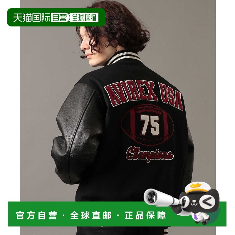 1h可退 日本直邮AVIREX 男士 SKOOKUM奖章夹克  7834952054图片
