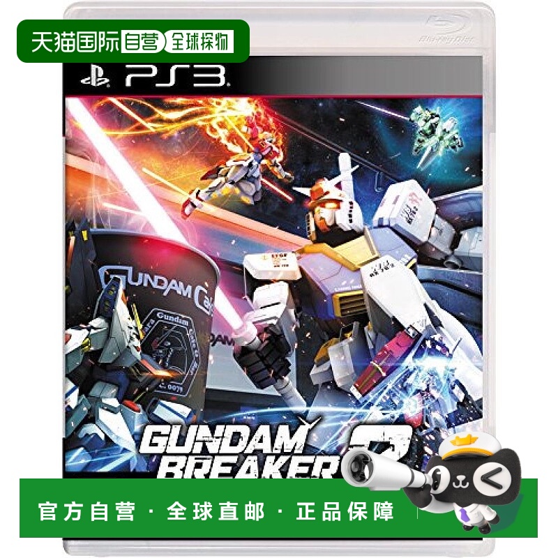 【日本直邮】bandai namco万代南梦宫高达模型专区高达破坏者2